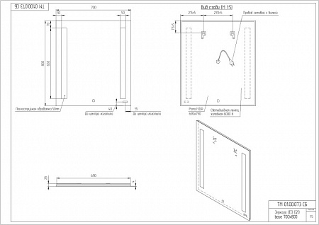 Зеркало Cersanit LED BASE 020 70 с подсветкой прямоугольное