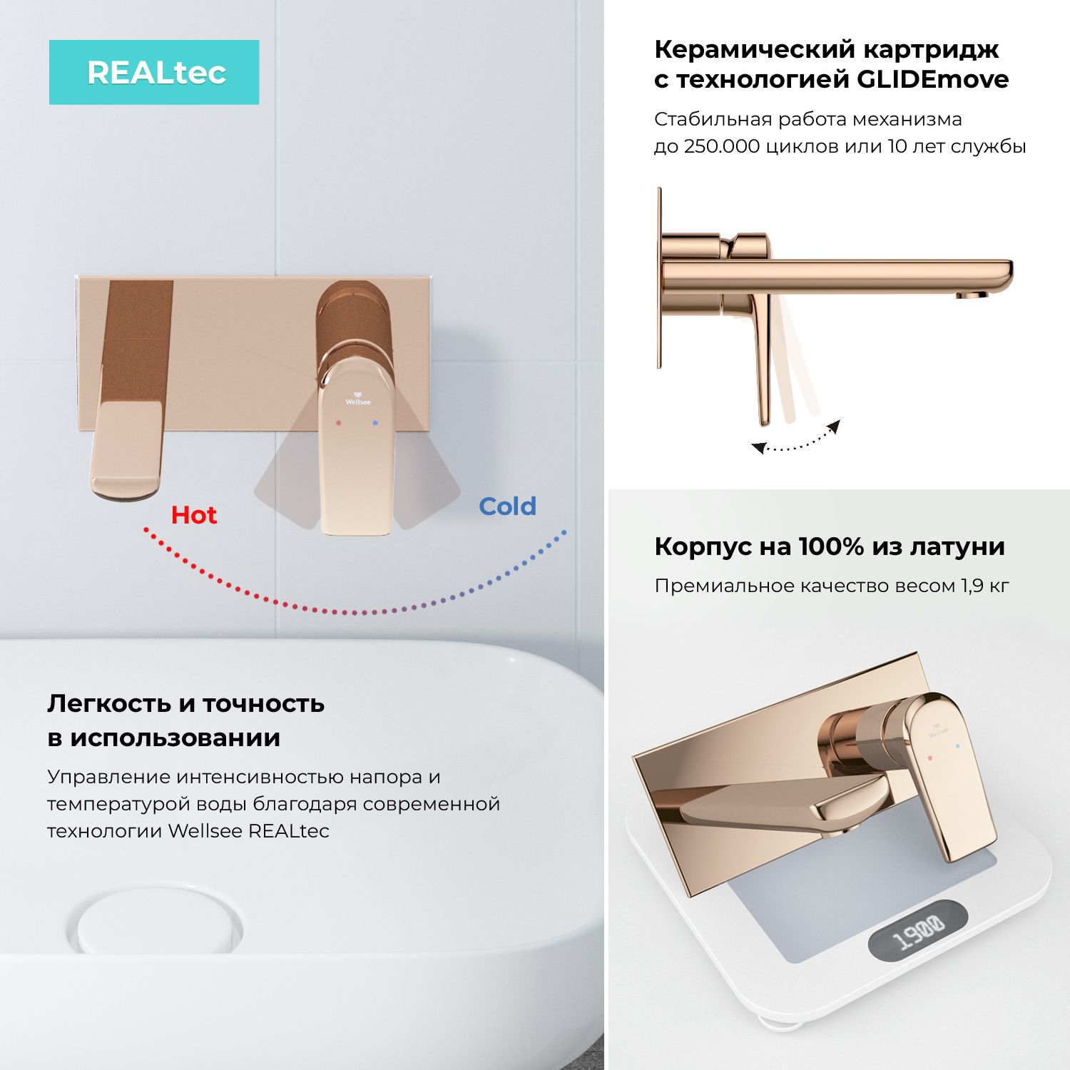 Смеситель для раковины Wellsee ICON! for life 182314001, розовое золото глянцевый
