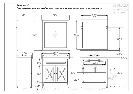 Зеркало OPADIRIS Палермо 80, светлый орех