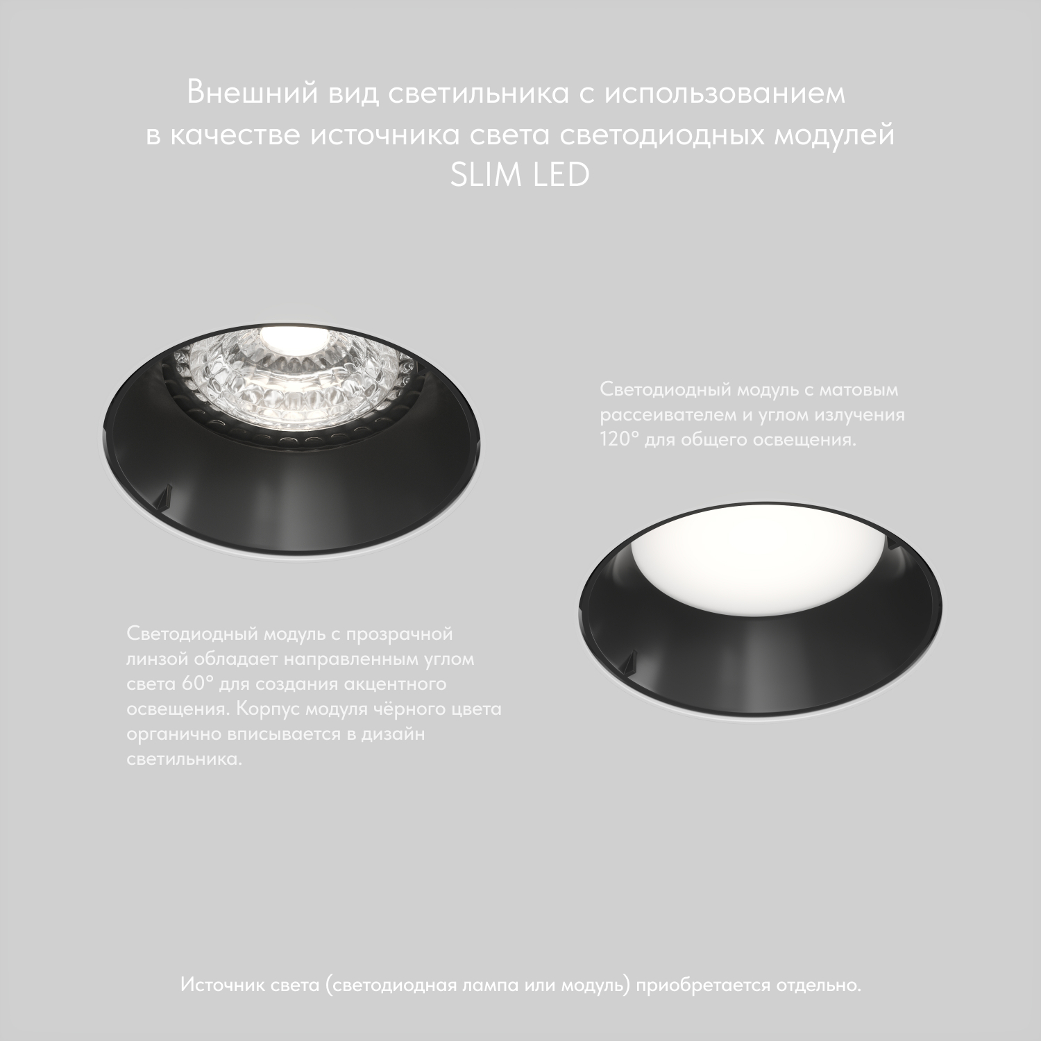Точечный встраиваемый светильник Denkirs DK3055-BK