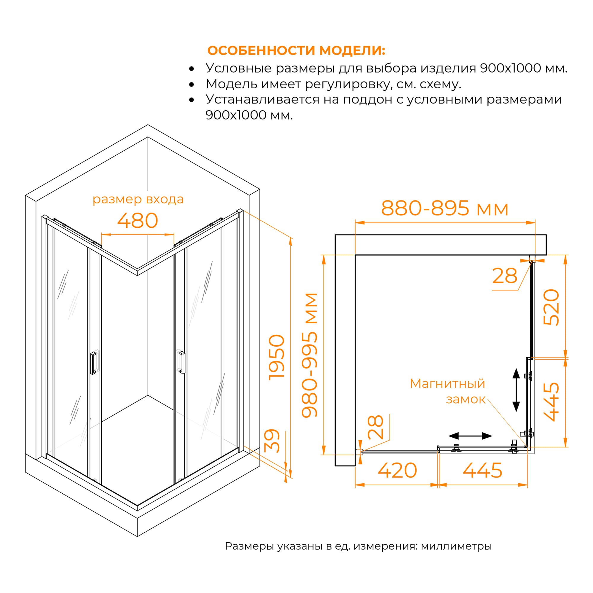 Душевой уголок RGW PA-246B 900x1000
