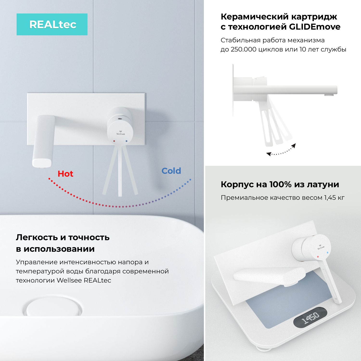 Смеситель для раковины Wellsee ONCE! and forever 201000500, в наборе 4 в 1, белый матовый