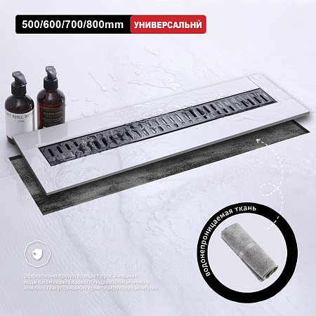 Трап для душа 70*600мм RAGLO R650.60.06