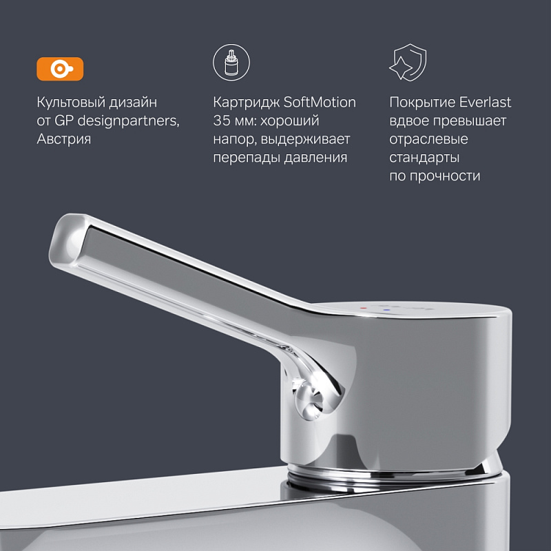 Смеситель для раковины (умывальника) AM.PM X-Joy S F85B02100 хром