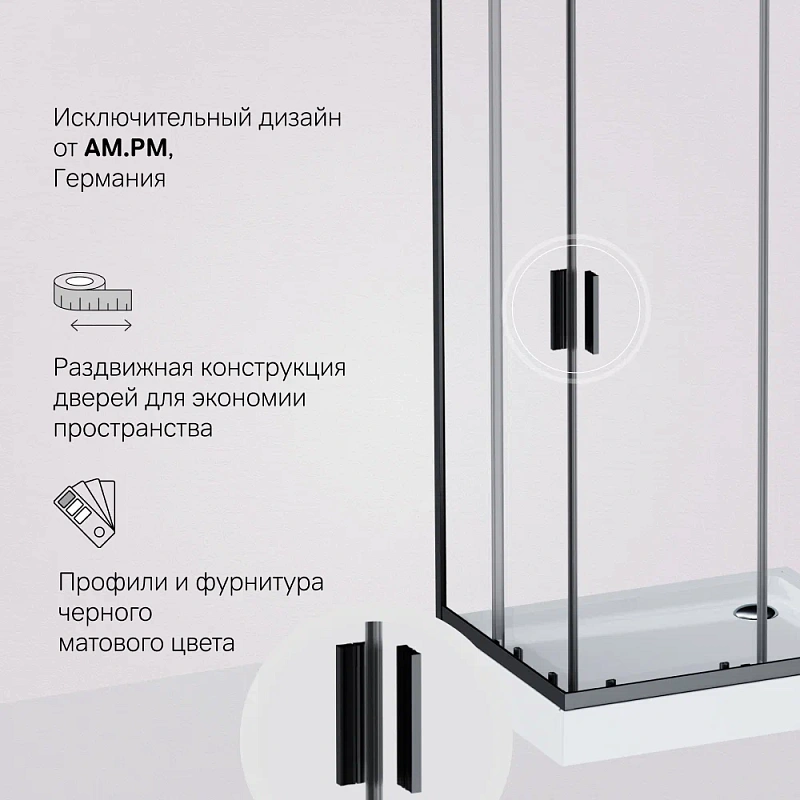 Душевое ограждение без поддона 100x80 AM.PM Gem S W93G-404-100280-BT профиль черный матовый