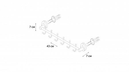 Fixsen EUROPA FX-21805-6 Планка 6 крючков