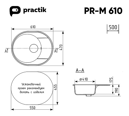 Мойка кухонная ULGRAN Practik PR-M 610-002, слоновая кость