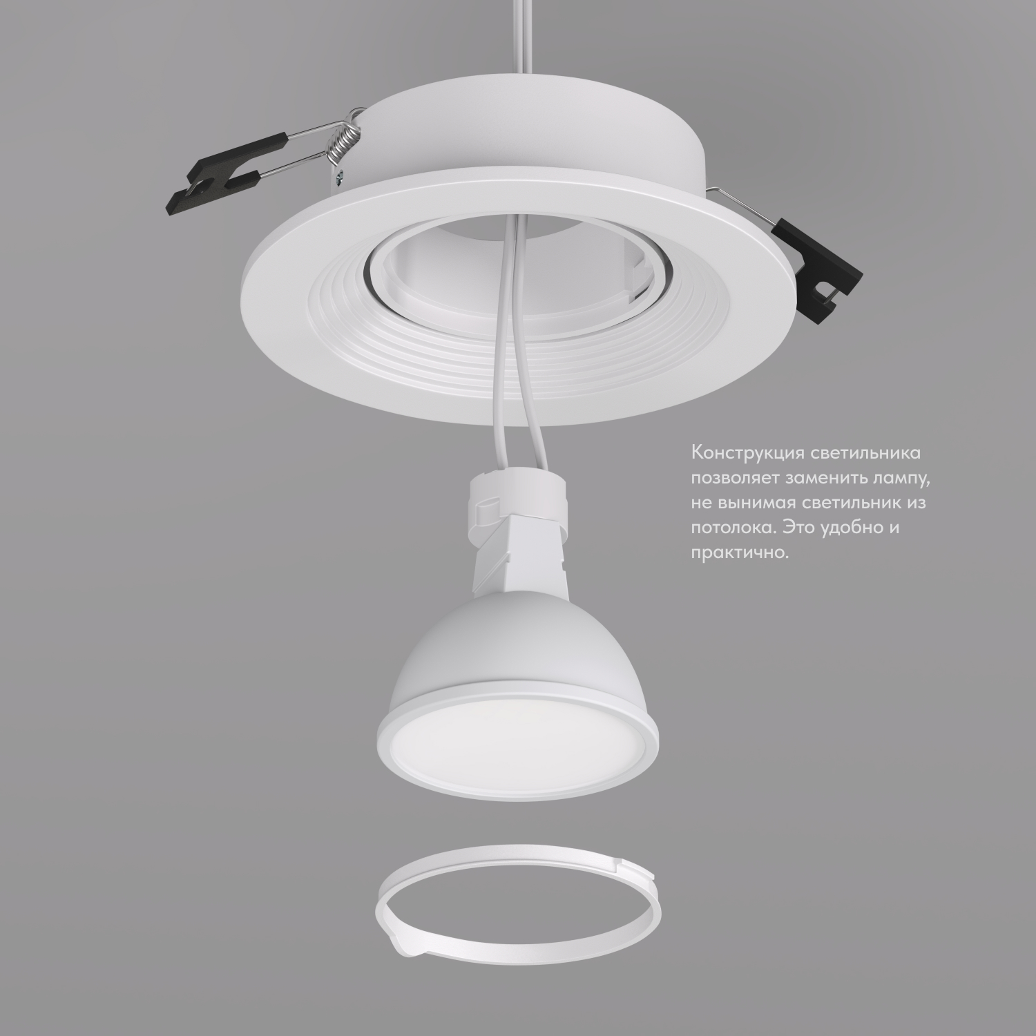 Точечный встраиваемый светильник Denkirs DK3029-WH