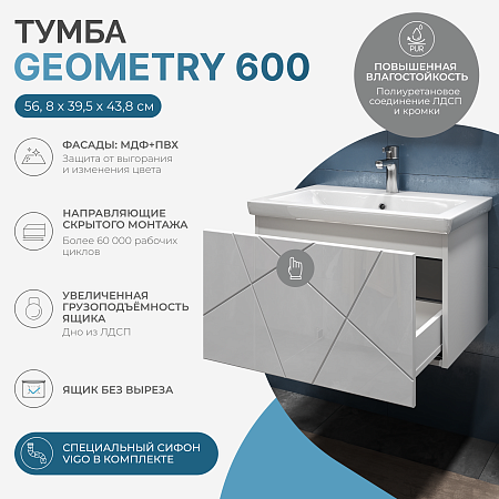 Тумба под раковину VIGO Geometry 600-0-1 (Como) навесная