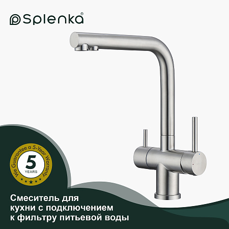 Смеситель для кухни с подключением к фильтру питьевой воды SPLENKA S70.61.05