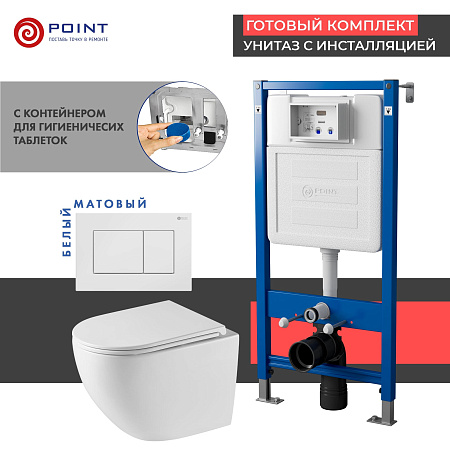 Сет: Инсталляция Point Элемент PN45122 + Клавиша Ника, белая, PN44081W + Унитаз Сатурн PN41901