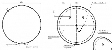 Зеркало Cersanit ECLIPSE smart 90x90 с подсветкой круглое черная рамка