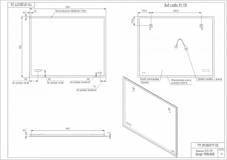 Зеркало LED 011 design 100x80 с подсветкой часы металл. рамка прямоугольное
