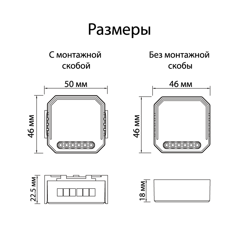 Одноканальное Wi-Fi реле-выключатель Denkirs RL1001-SM/1