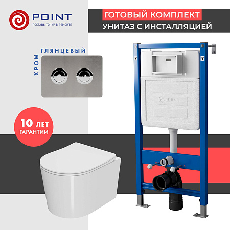 Сет: Инсталляция пневм Point Элемент П PN45121 + Клавиша Венера PN44072SB + Унитаз Веста PN41701