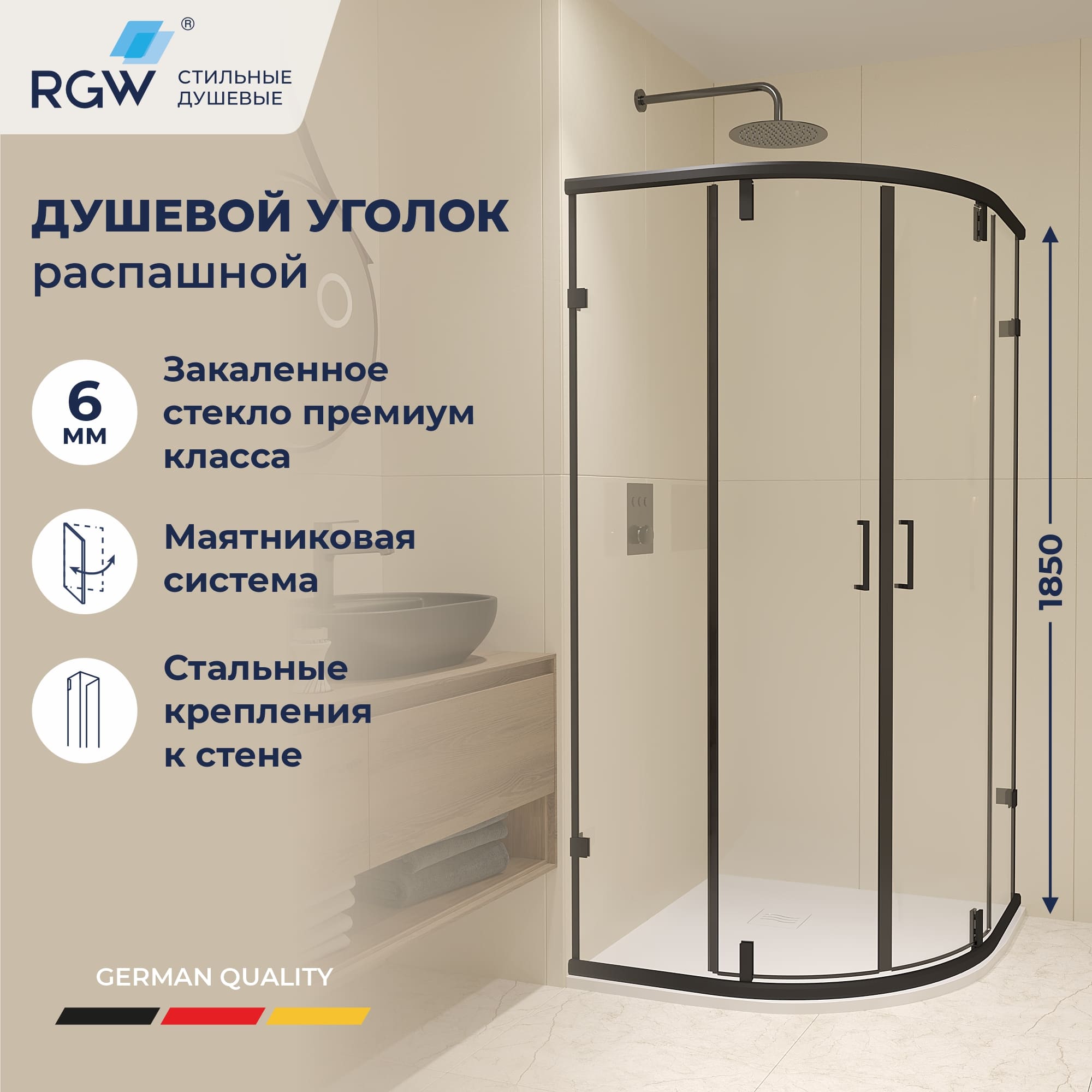 Душевой уголок RGW CL-55B 900x900
