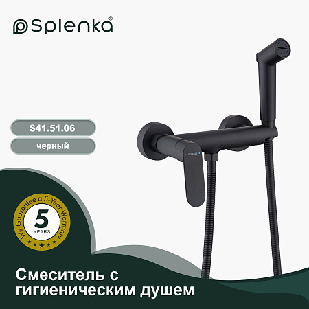 Смеситель с гигиеническим душем SPLENKA S41.51.06