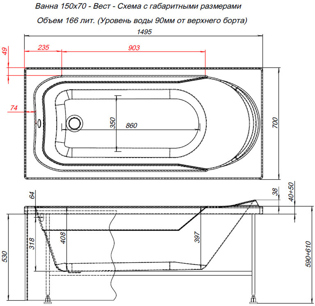 Акриловая ванна Aquanet West 150x70