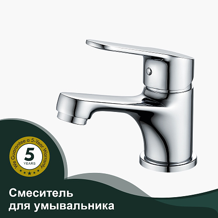 Смеситель для умывальника SPLENKA S07.10