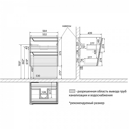 Тумба Lemark MIANO 60см под раковину, подвесная, 2 ящика, цвет корпуса, фасада: Белый глянец