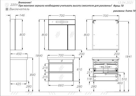 Тумба OPADIRIS Фреш 70, белый/белое стекло, вар. 2 (под раковину CeraStyle FRAME 70)