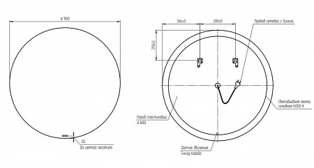 Зеркало Cersanit ECLIPSE smart 90x90 с подсветкой круглое