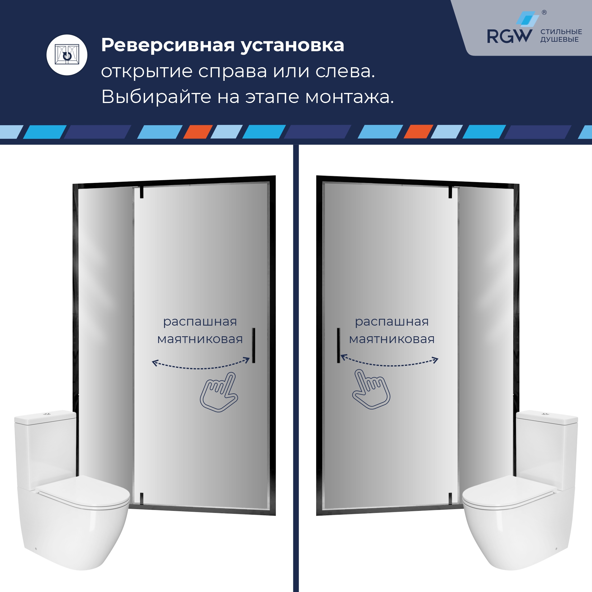 Душевая дверь RGW LE-103B, Прозрачное, 1200