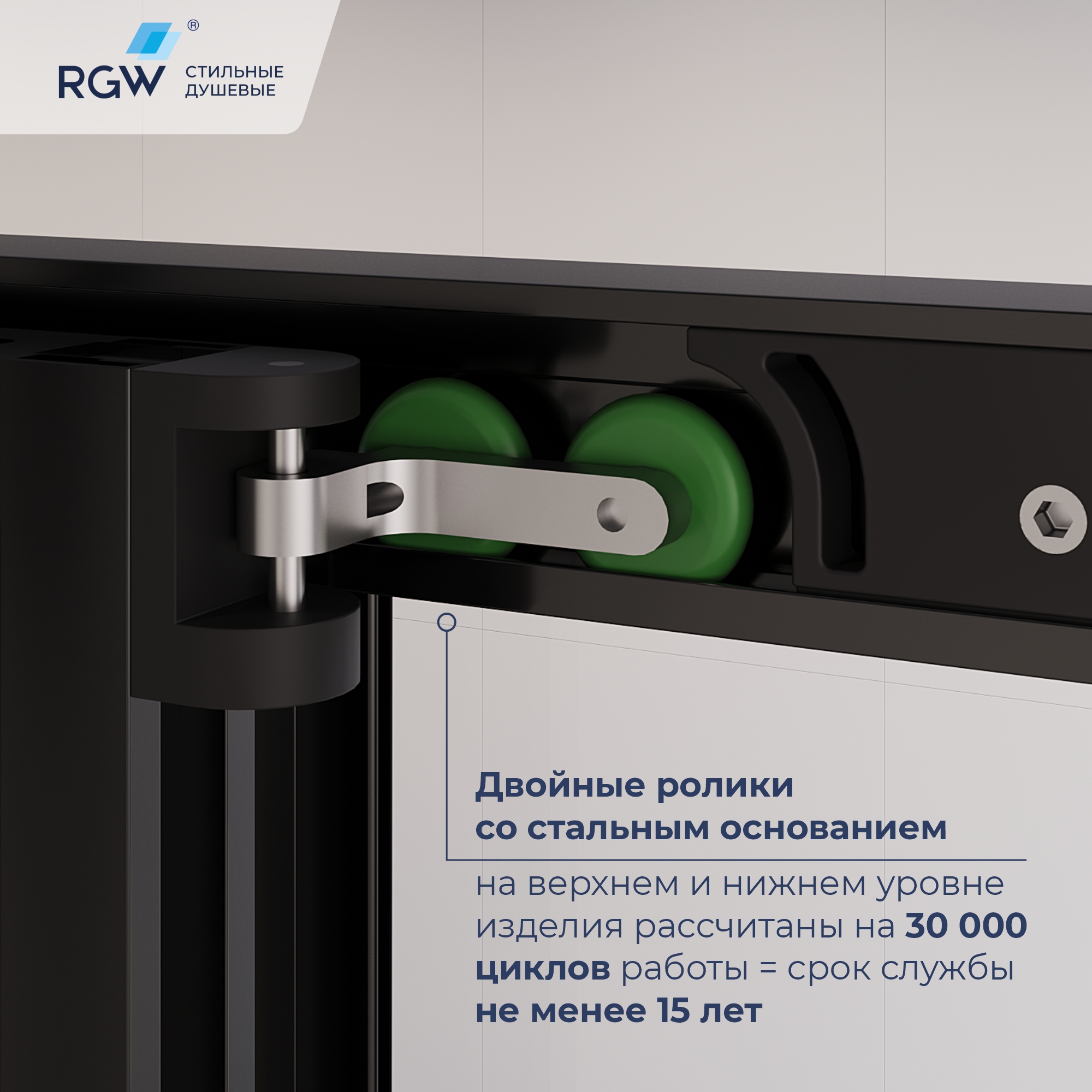 Душевой уголок с открытием двери вовнутрь RGW LE-45-B, Прозрачное, 1200x1000