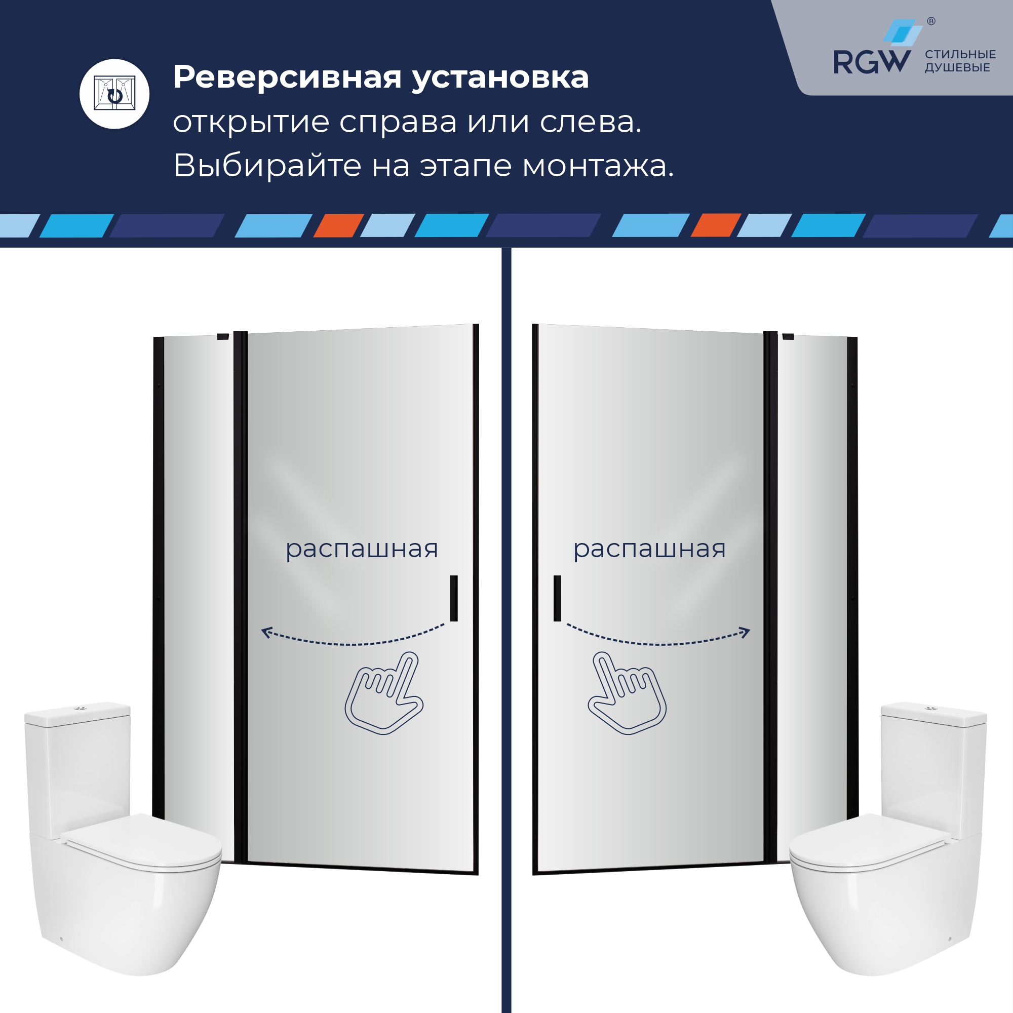 Душевая дверь RGW LE-004B, Прозрачное, 1100