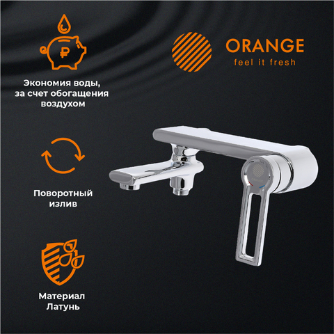 Orange Сплито M36-311cr Набор смесителей с душ. гарнитуром хром