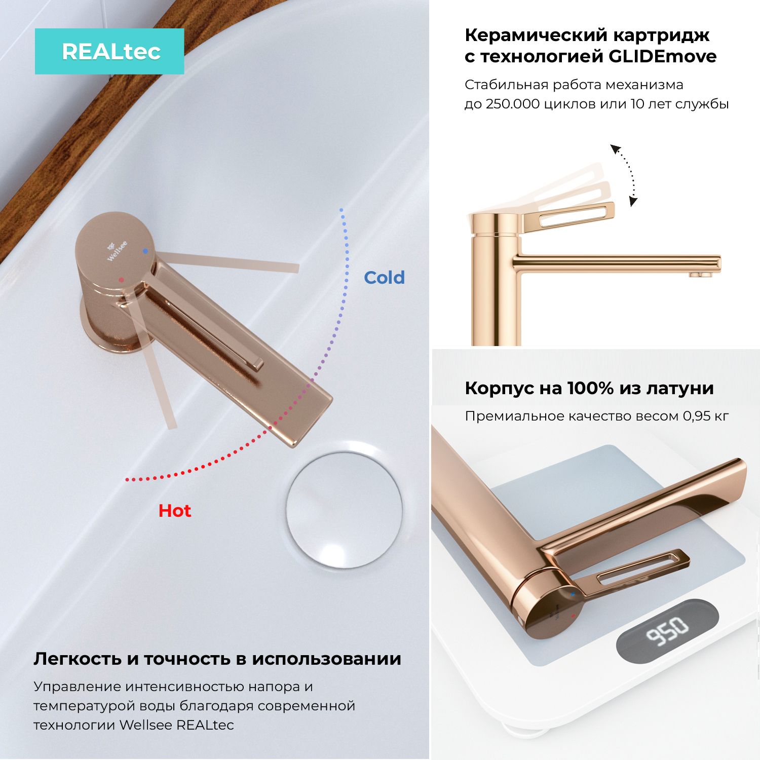 Смеситель для раковины Wellsee ONCE! and forever 182404000, розовое золото глянцевый
