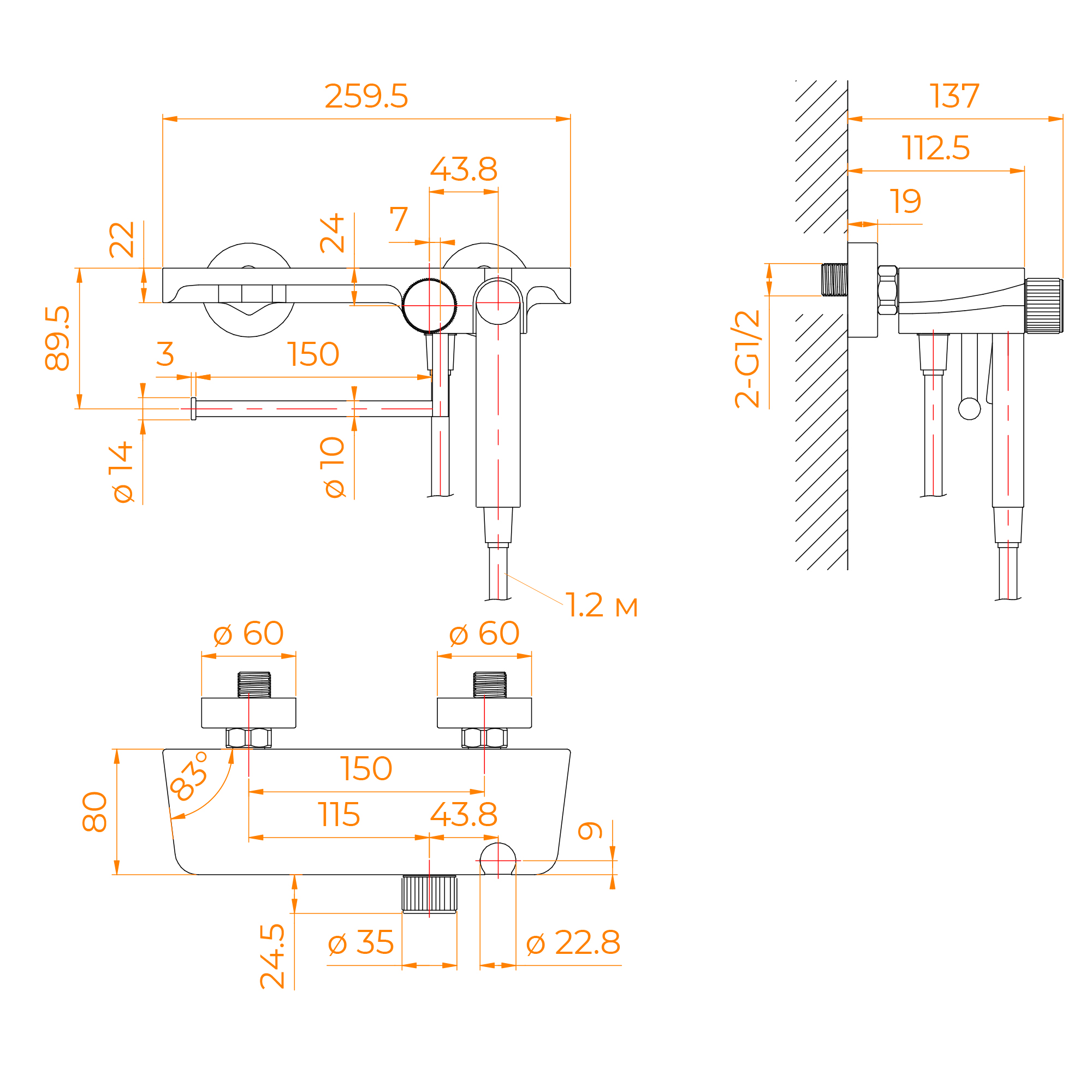 Гигиенический душ со смесителем RGW SP-220