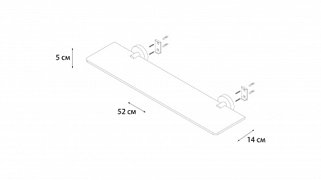 Fixsen MODERN FX-51503 Полка стеклянная