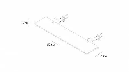 Fixsen MODERN FX-51503 Полка стеклянная