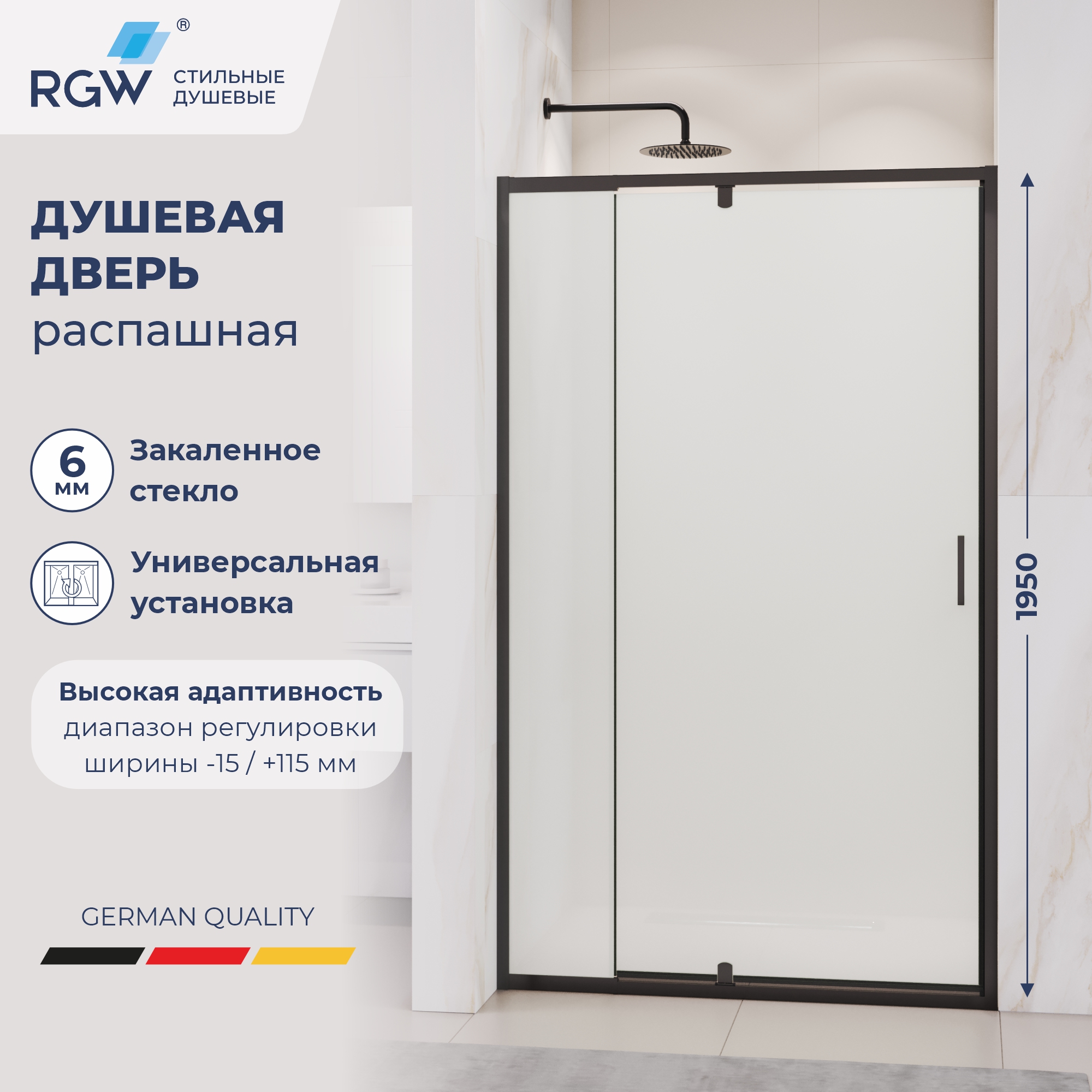 Душевая дверь RGW PA-008B, Матовое-Сатинат, 800