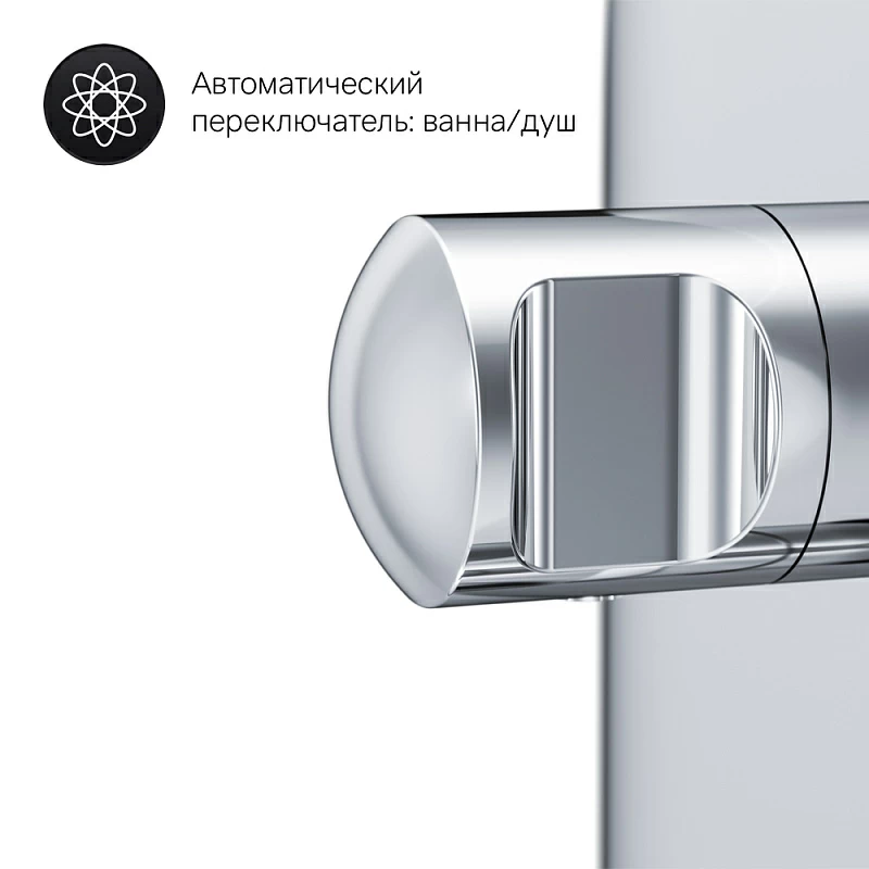 Встраиваемая душевая система AM.PM Sensation хром: тропический верхний душ, излив, модуль MultiDock