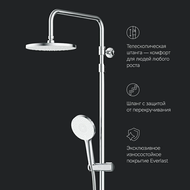 Душевая система AM.PM X-Joy F0785A500 стойка с тропическим душем, термостатом, смесителем, изливом, хром