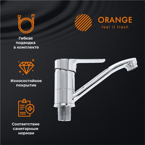 Orange Софи M43-011cr смеситель для кухни однорычажный, хром