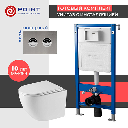 Сет: Инсталляция пневм Point Элемент П PN45121 + Клавиша Венера PN44072SB + Унитаз Сатурн PN41901