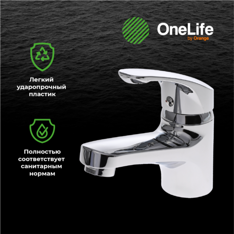 OneLife P01-021cr полимерный смеситель для раковины, хром