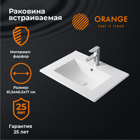 Orange B03-610W раковина встраиваемая белая, санфарфор