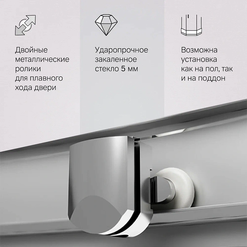 Душевое ограждение без поддона 100x100 AM.PM Gem W90G-401-100WT профиль серебристый