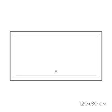 Зеркало Fixsen FX-2120F с подсветкой LED, прямоугольное 120х80см, цвет рамы графит