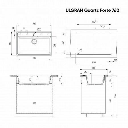 Мойка кухонная ULGRAN Quartz Forte 760-10, песок