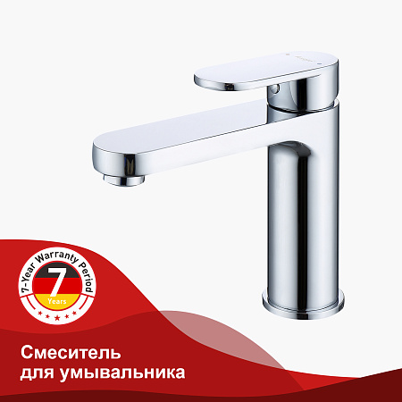 Смеситель для умывальника RAGLO R50.10