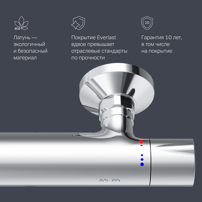 Смеситель для душа AM.PM Like F8040000 термостат, хром