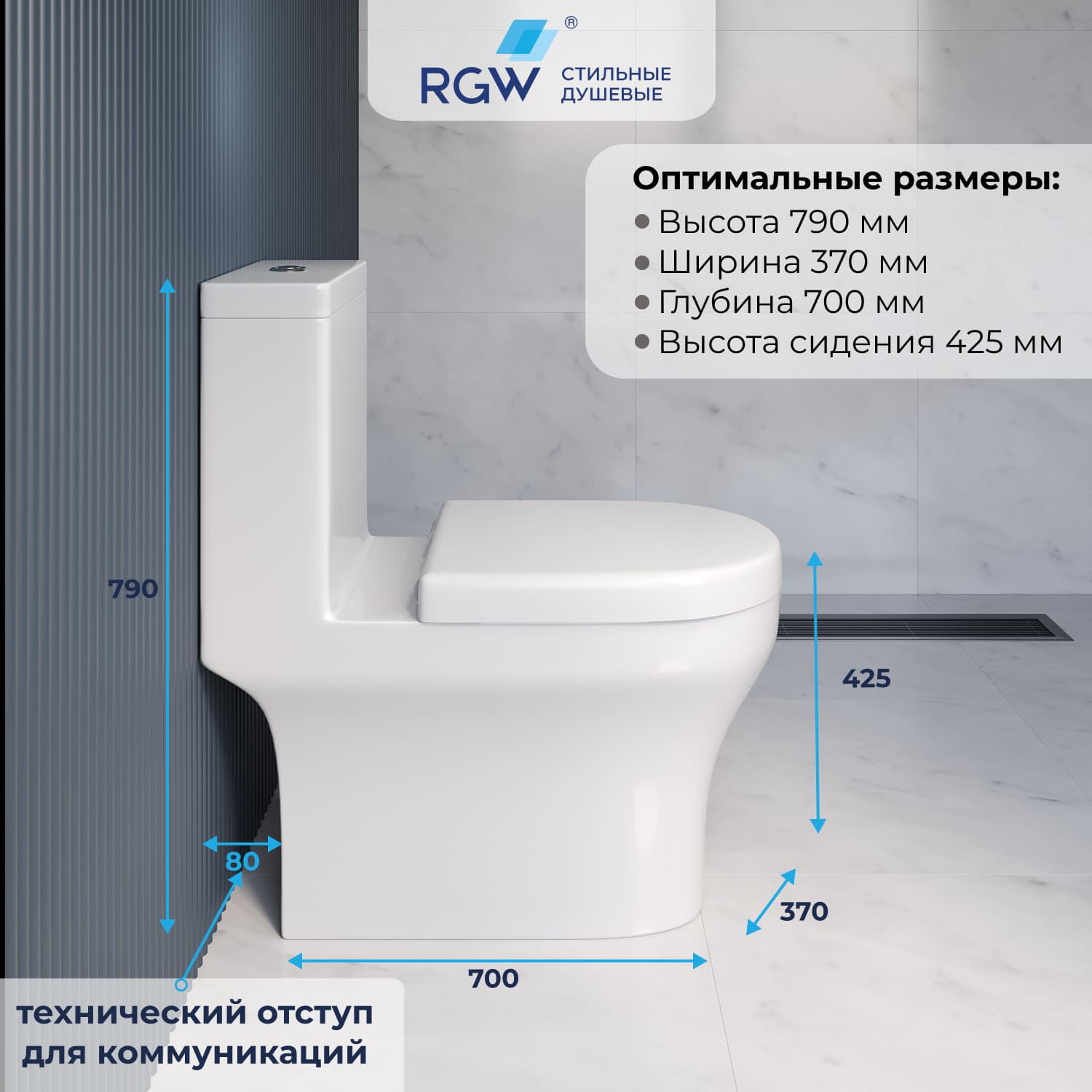 Унитаз с бачком напольный RGW SW-05
