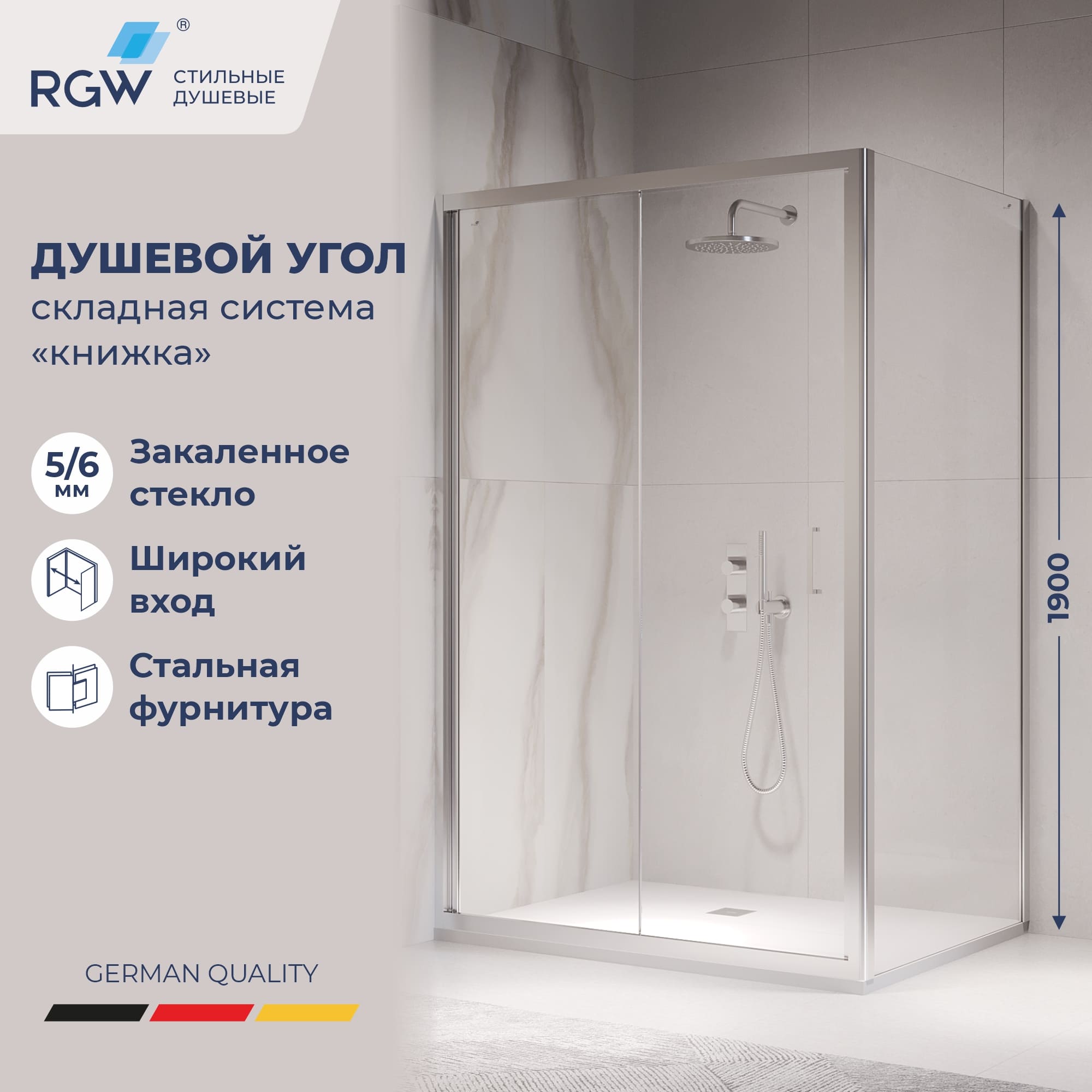 Душевой уголок RGW PA-142 (PA-21+Z-050-5), Прозрачное, 1000x700