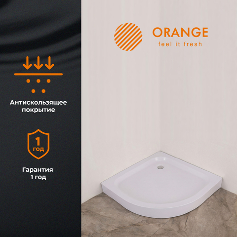 Orange E01-100TB/T Поддон Orange 1/4 круга 98 см