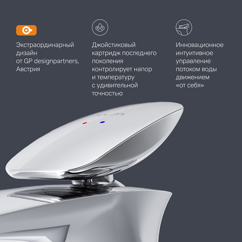 Смеситель для раковины (умывальника) AM.PM Spirit 2.0 F70A02100 хром